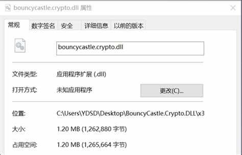 Что такое Bouncycastle Crypto DLL и где применяется