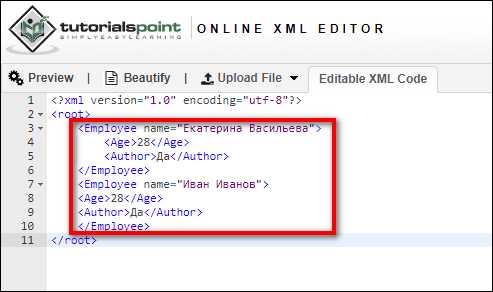 Преобразование атрибутов XML в поля и свойства класса