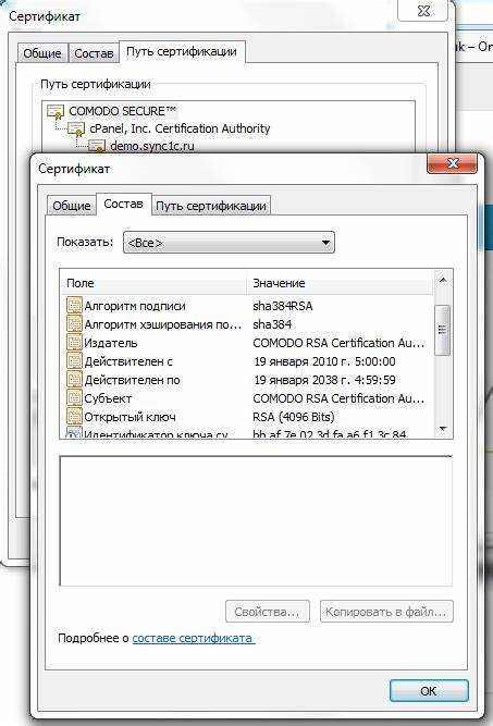 Продление и отзыв сертификата в CAcert