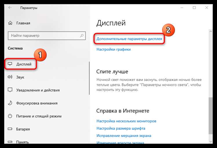 Проверка текущих настроек разрешения камеры