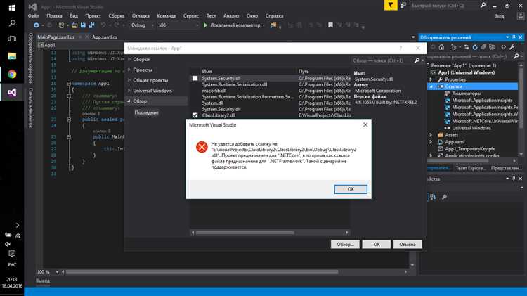 Чем отличается net core от net framework Чем отличается net core от net framework