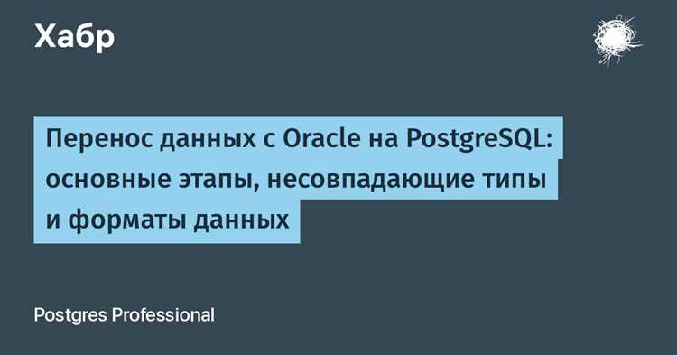 Сообщество, документация и поддержка пользователей