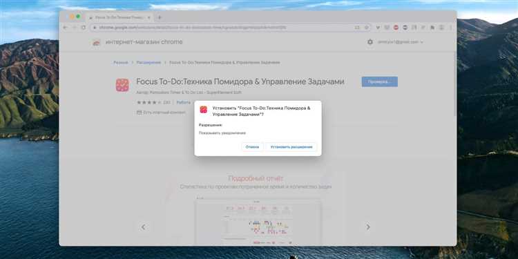Способы удаления или временной деактивации расширения