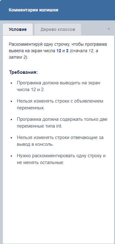 Методика подачи материала: теория против практических задач