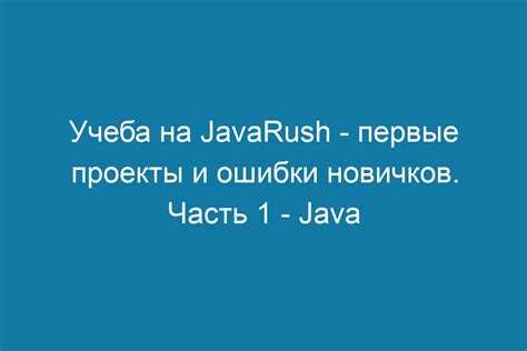 Codegym и javarush в чем разница Codegym и javarush в чем разница