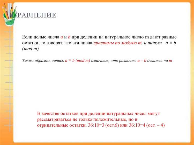 Когда стоит использовать null в условиях для точного сравнения?