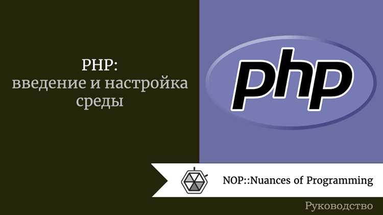Сравнение continue и break в PHP