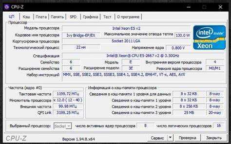 Влияние модели процессора на многозадачность и работу с большим количеством приложений