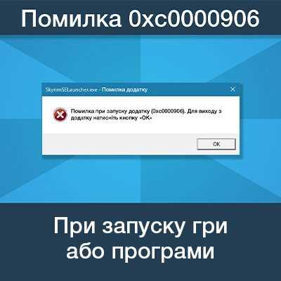 Методы быстрого сброса временной ошибки