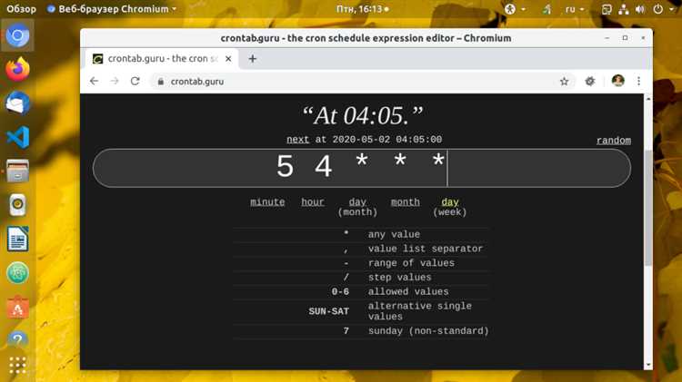 Расположение пользовательских crontab-файлов в /var/spool/cron