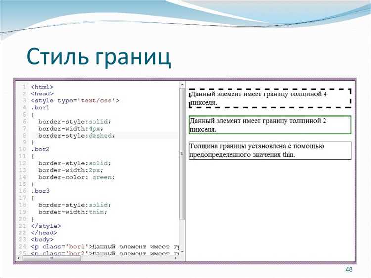 Использование table-layout для стабилизации размеров ячеек