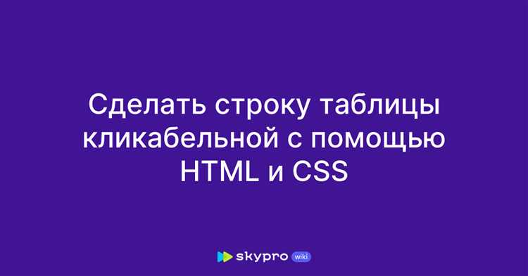 Особенности удаления пробелов во вложенных таблицах