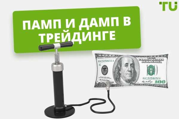 Методы снятия дампа в Windows и Linux