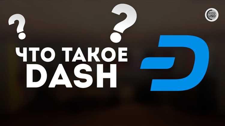 Dash video что это Dash video что это