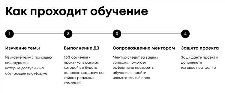 Роль цели обучения: трудоустройство, смена профессии или расширение навыков