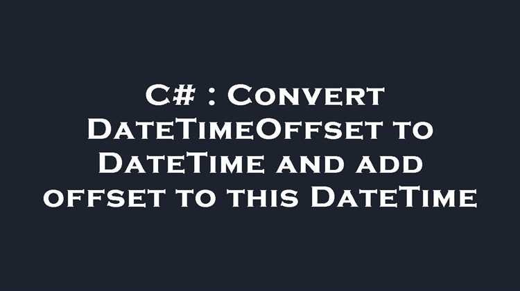Datetimeoffset c что это