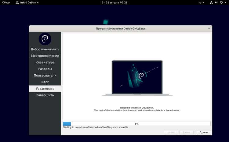Установка и базовая конфигурация типовых серверных служб