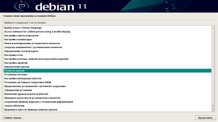 Перезагрузка через SSH без прерывания соединения