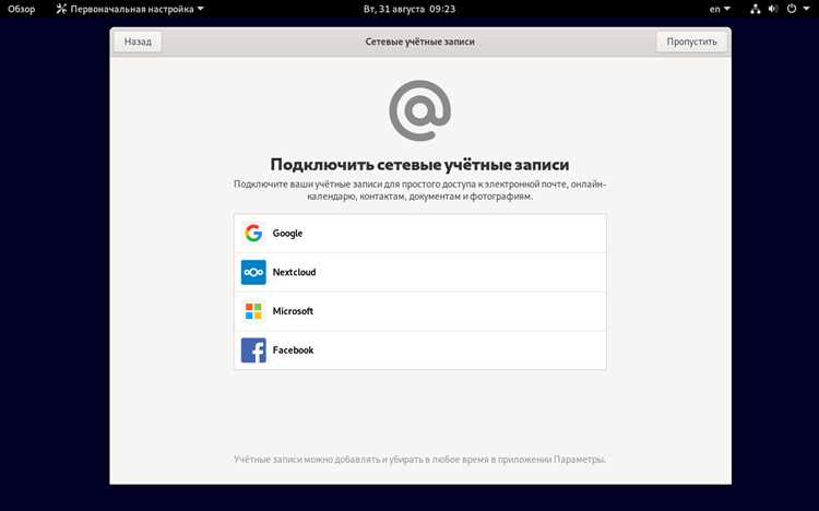Сохранение незавершённых данных и конфигураций