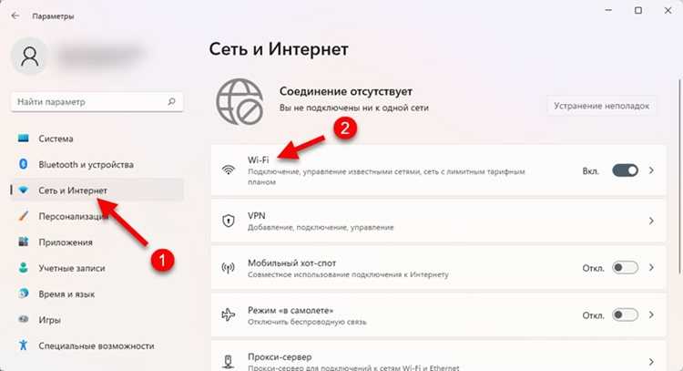 Решение проблем с подключением WiFi в Debian 11