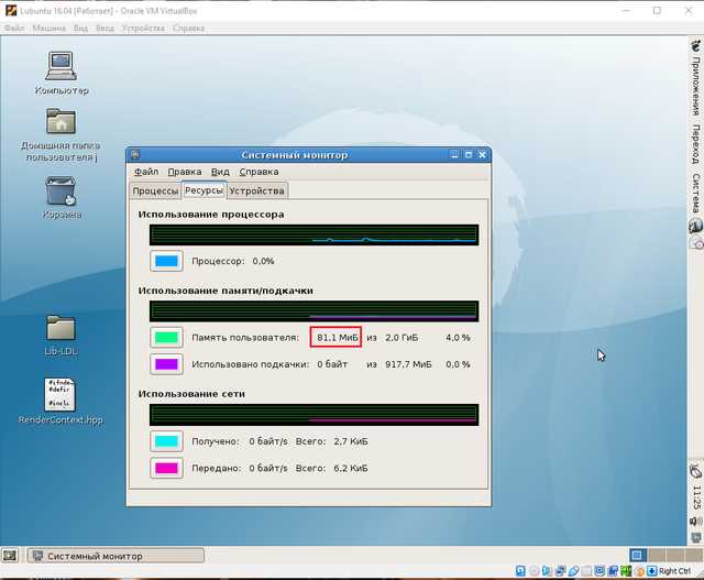 Debugger vm1934 что это Debugger vm1934 что это