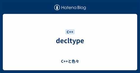Влияние ссылок и квалификаторов const/volatile на результат decltype