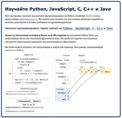 Удаление ключа из словаря с помощью del