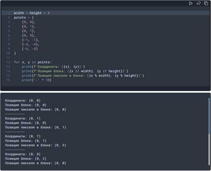 Del python как работает Del python как работает