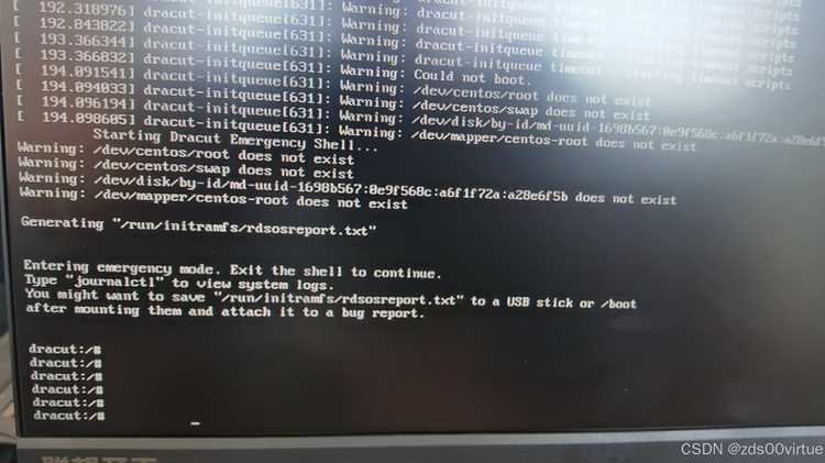Dev mapper centos root как почистить