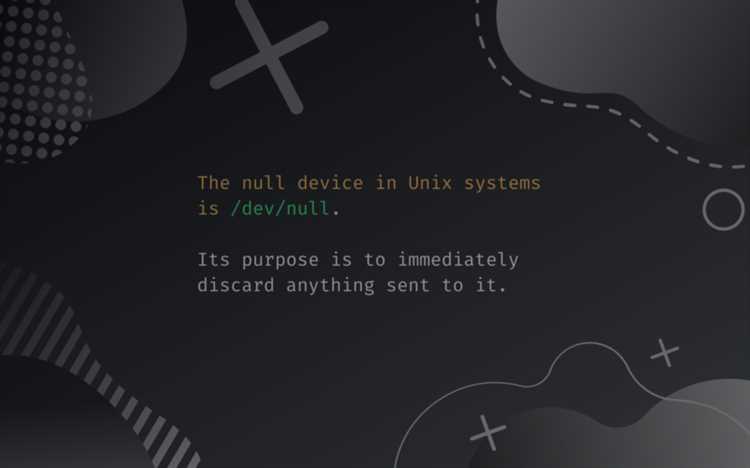 Роль /dev/null в процессе отладки приложений