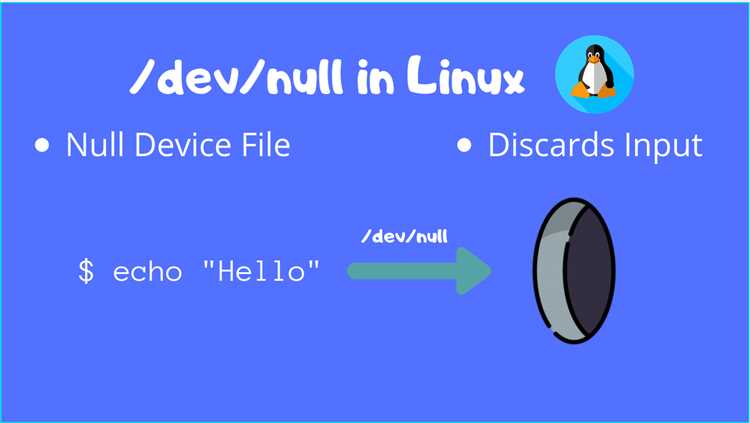 Dev null что это Dev null что это