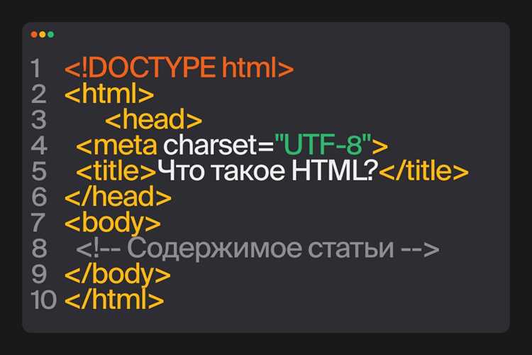 Что такое тег DFN и его роль в HTML