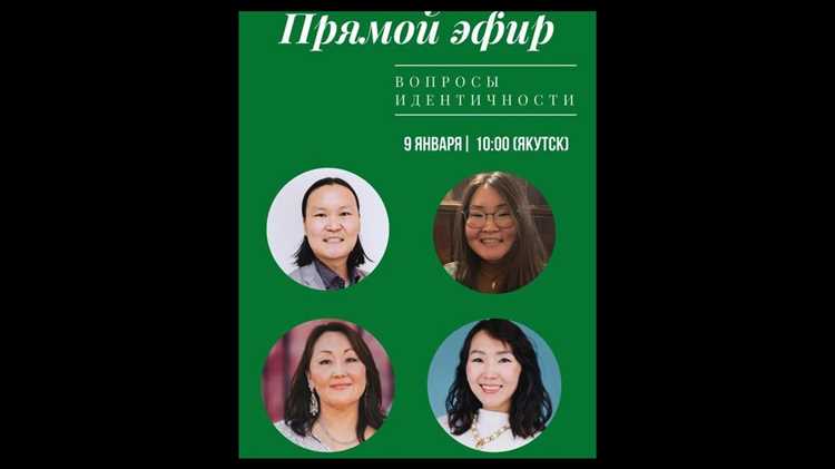 Культурные практики и сохранение традиций