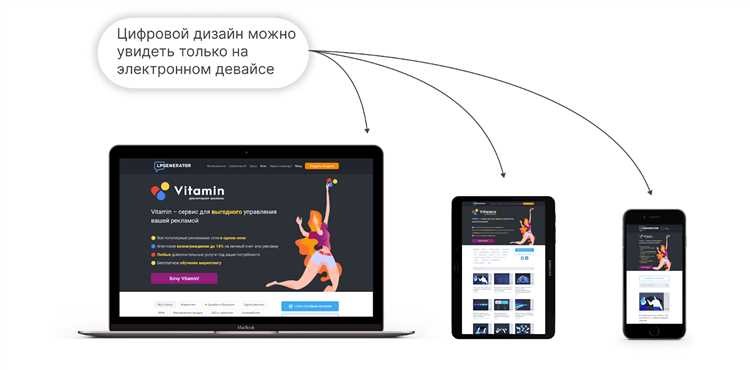 Какие навыки и знания требуются для работы digital дизайнером