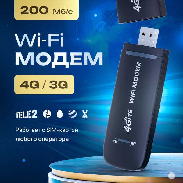 Dir 315 как подключить модем 4g Dir 315 как подключить модем 4g