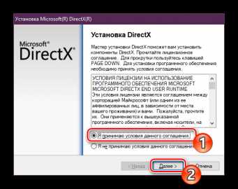 Что представляет собой архив DirectX End User Runtimes June 2010