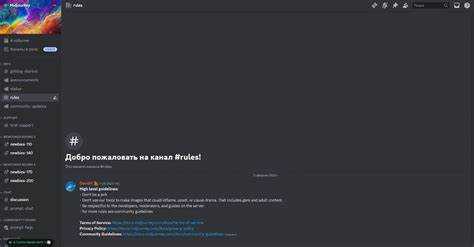 Безопасность и риски при использовании Discord.exe