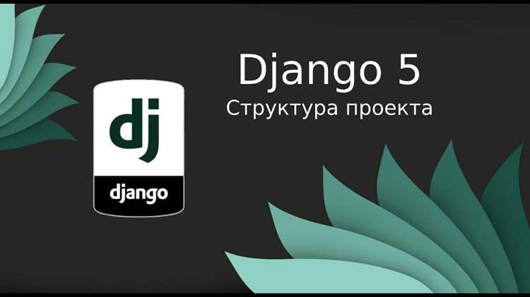 Новые функции в маршрутизации и URL-конфигурации