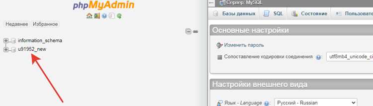 Удаление отдельных моделей через shell Django