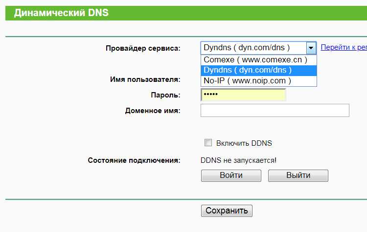 Подготовка оборудования и учетной записи