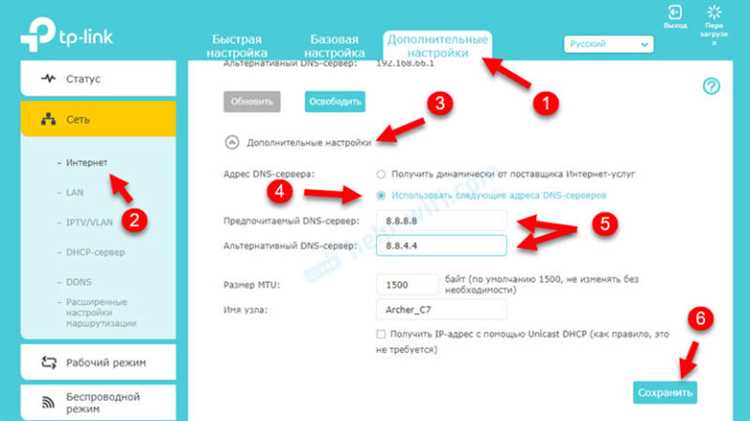 undefined7. Подключение к локальной сети по адресу dlinkddns.com</strong loading=