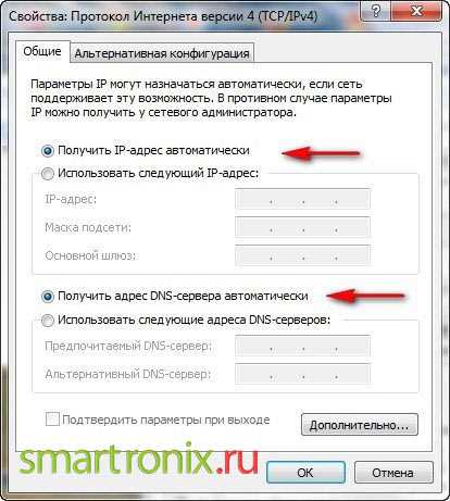 Dlinkddns com как настроить Dlinkddns com как настроить