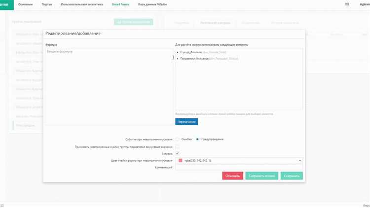 Для чего использовать функцию окно контрольного значения Для чего использовать функцию окно контрольного значения