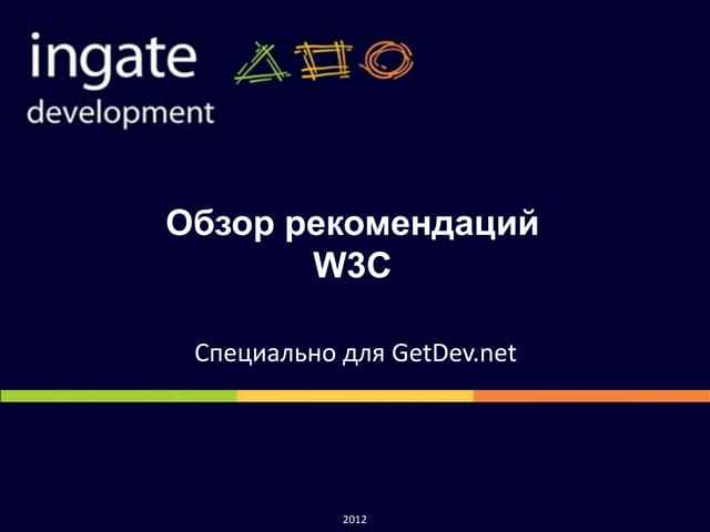 Как проверка CSS через W3C помогает находить некорректные свойства