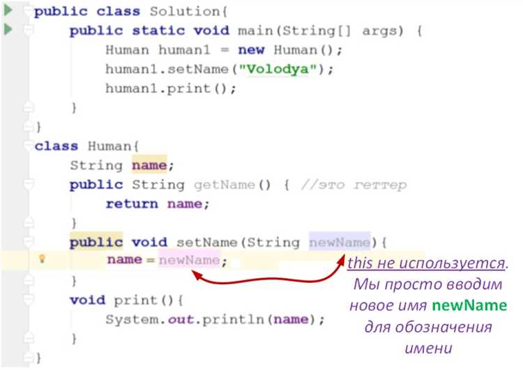 Что указывает this при использовании конструктора и оператора new