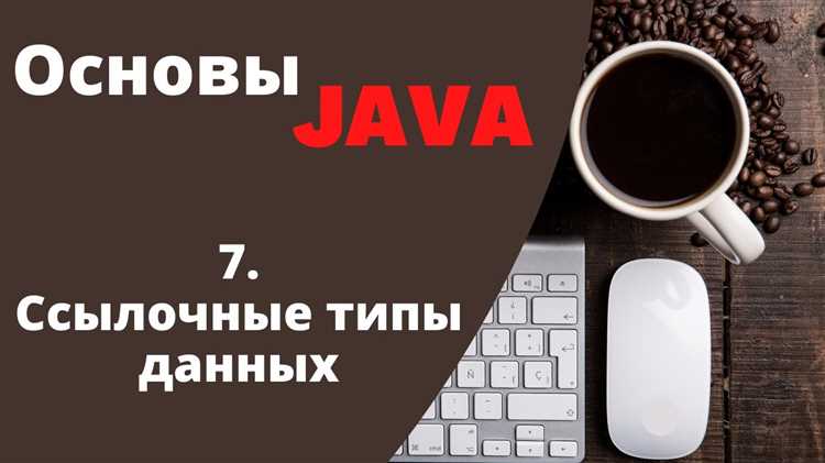 Как пул Boolean, Character и Long влияет на повторное использование объектов