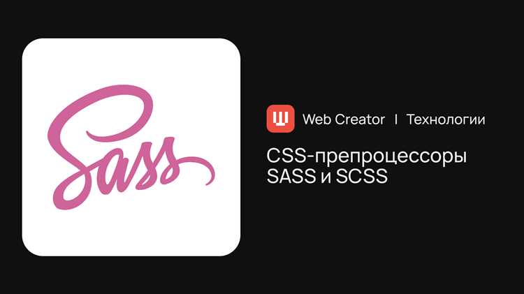Какие задачи решают функции и операции в SCSS