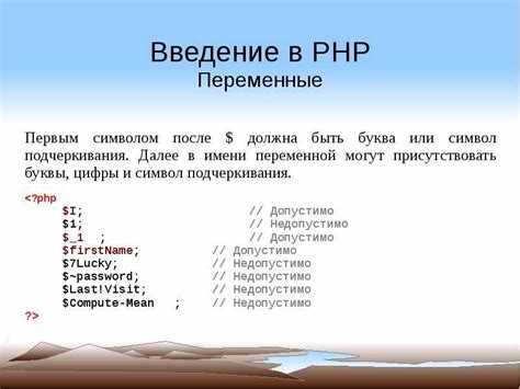 Ошибки типов и способы их выявления