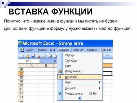 Использование встроенных функций для работы с коллекциями и списками
