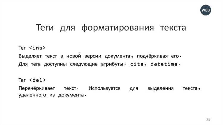 Какие ошибки разметки связаны с неверным DOCTYPE